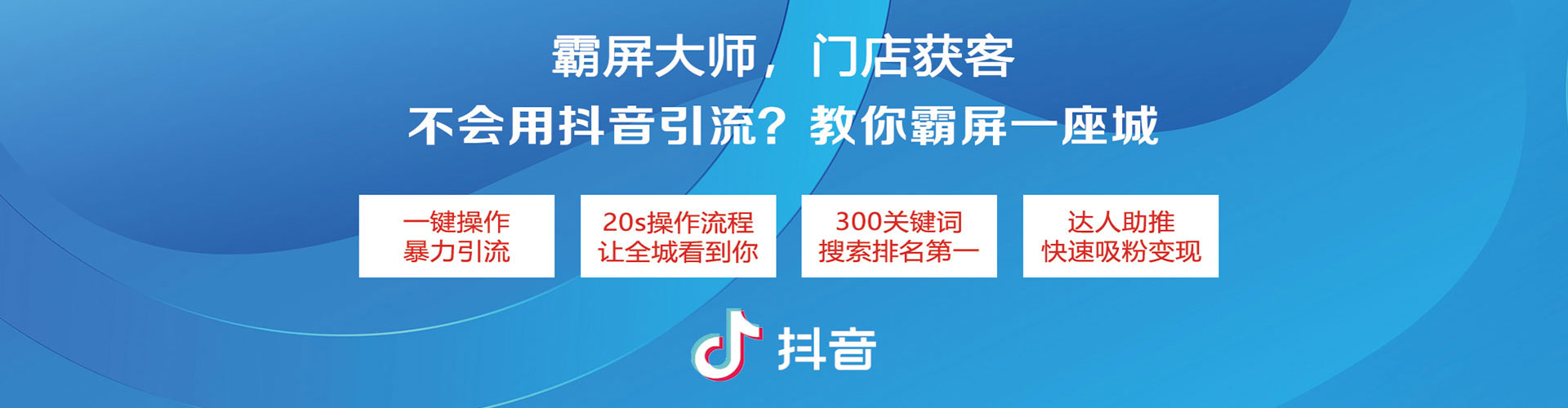 泸州朋友圈信息流