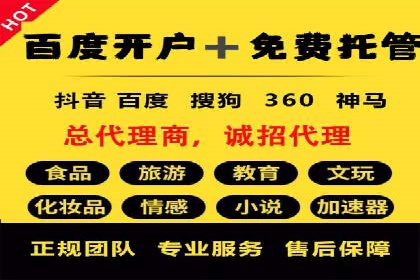 百度网络推广实战技巧：案例解析，教你轻松实现目标